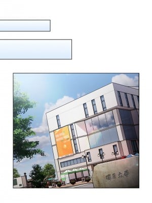分組換換愛 105-106話_105_12