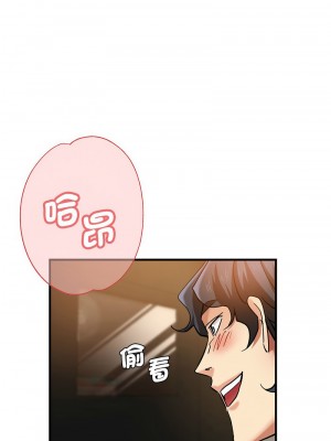 瑜珈初體驗 62-63話_62_01