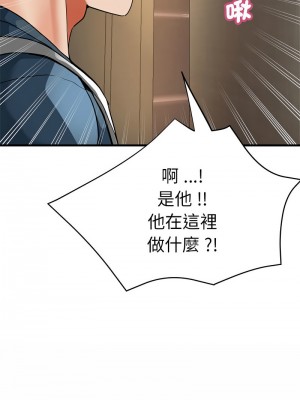 瑜珈初體驗 62-63話_62_10