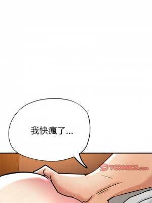 瑜珈初體驗 62-63話_63_10