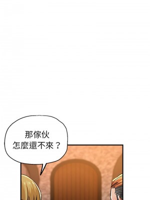 瑜珈初體驗 62-63話_63_11