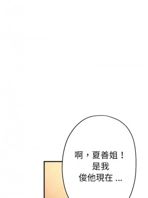 瑜珈初體驗 62-63話_63_13