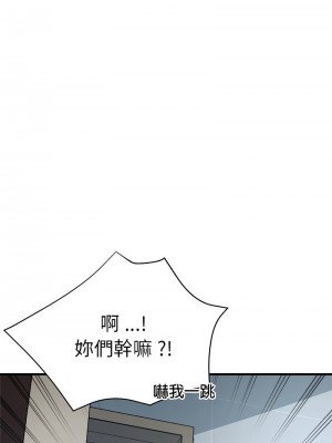 瑜珈初體驗 62-63話_63_14