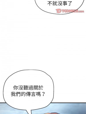瑜珈初體驗 62-63話_63_15
