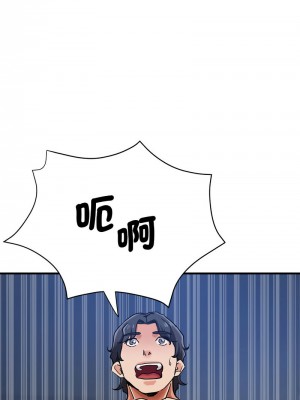瑜珈初體驗 62-63話_63_16