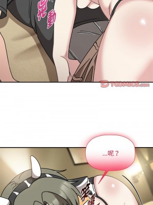 歡迎加入粉絲團！ 51-52話_51_01