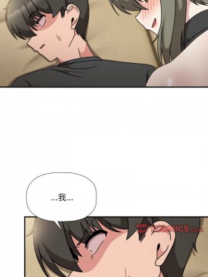 歡迎加入粉絲團！ 51-52話_51_04