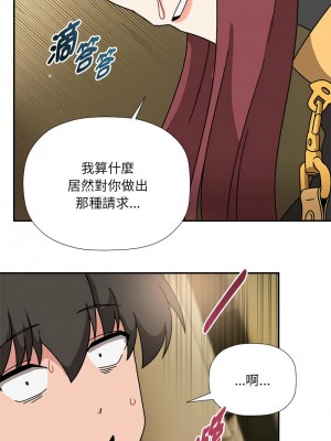 歡迎加入粉絲團！ 51-52話_51_05