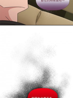 歡迎加入粉絲團！ 51-52話_51_08