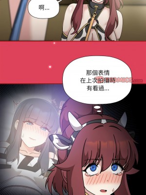 歡迎加入粉絲團！ 51-52話_52_01