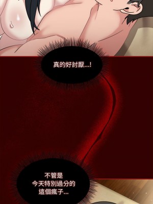 歡迎加入粉絲團！ 51-52話_52_05