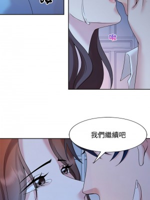 瘋了才結婚 24-25話_24_02