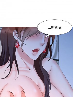 瘋了才結婚 24-25話_24_03
