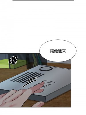 瘋了才結婚 24-25話_24_06