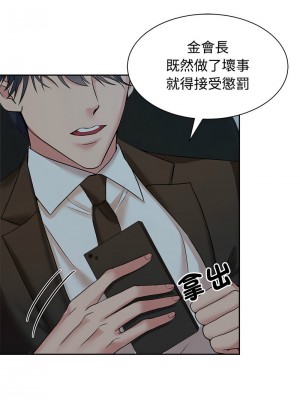 瘋了才結婚 24-25話_24_07