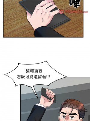 瘋了才結婚 24-25話_24_08