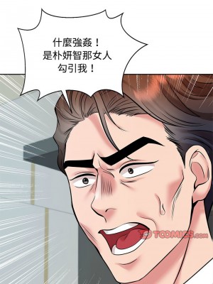 瘋了才結婚 24-25話_24_09