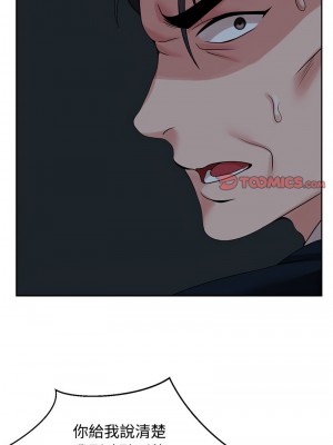 瘋了才結婚 24-25話_25_01