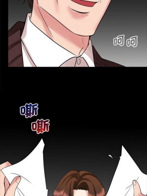 瘋了才結婚 24-25話_25_08
