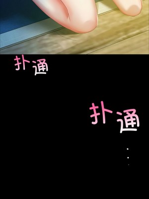 小姐 17-18話_17_01
