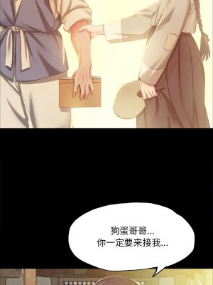 小姐 17-18話_17_07