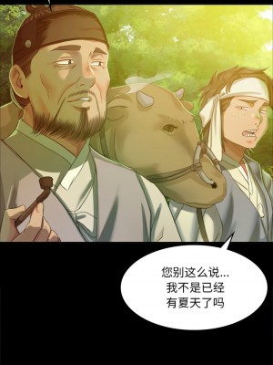 小姐 17-18話_17_08