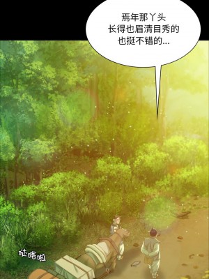 小姐 17-18話_17_09