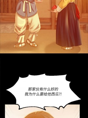 小姐 17-18話_17_10