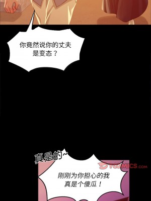 小姐 17-18話_17_11