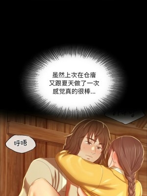 小姐 17-18話_17_12