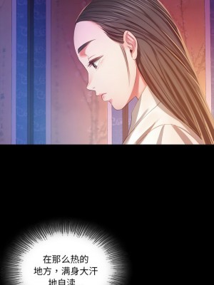 小姐 17-18話_17_13