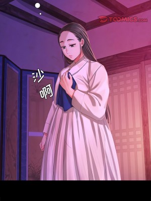 小姐 17-18話_17_14