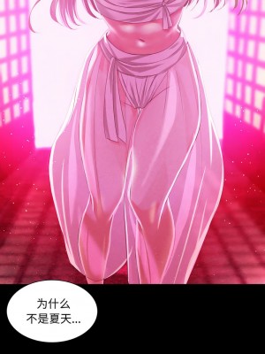 小姐 17-18話_18_01