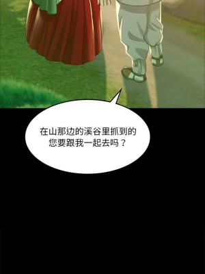 小姐 17-18話_18_02