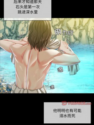 小姐 17-18話_18_04