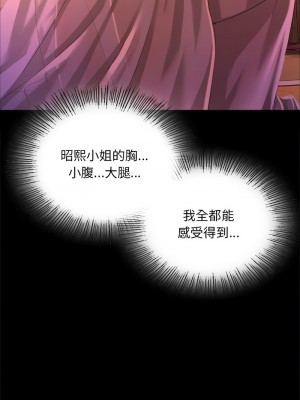 小姐 17-18話_18_12