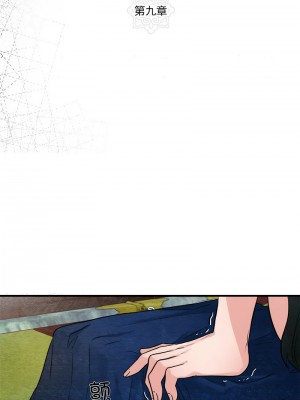 狂眼 9-10話_09_03