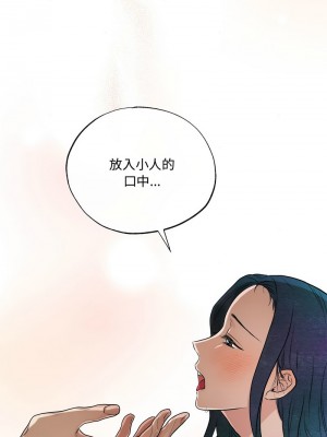 狂眼 9-10話_09_06