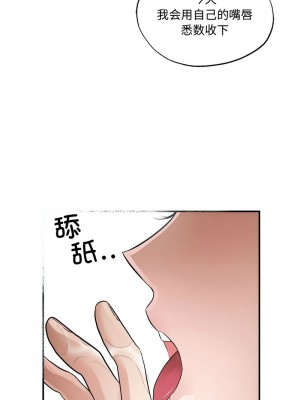 狂眼 9-10話_09_07