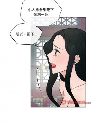 狂眼 9-10話_09_09