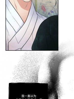 狂眼 9-10話_09_10