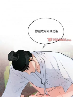 狂眼 9-10話_10_01