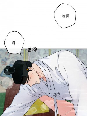 狂眼 9-10話_10_02
