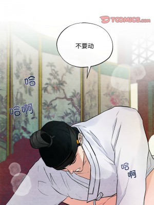 狂眼 9-10話_10_04