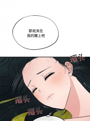 狂眼 9-10話_10_07