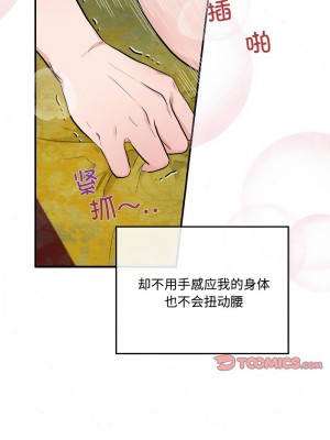 狂眼 9-10話_10_09