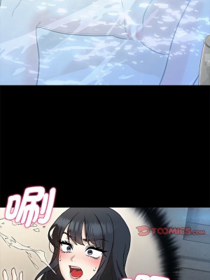 嫁入豪門的老師 5-6話_05_11
