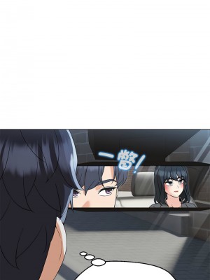 嫁入豪門的老師 5-6話_05_15