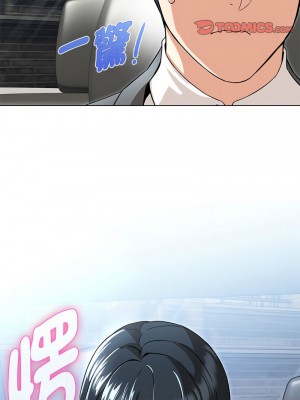 嫁入豪門的老師 5-6話_05_17