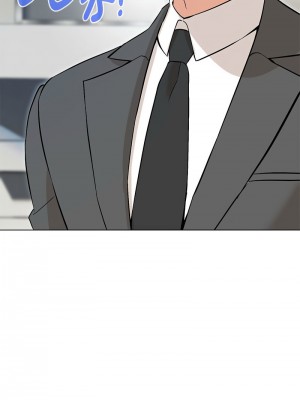 嫁入豪門的老師 5-6話_06_05